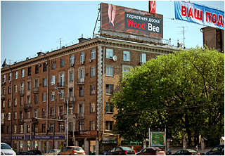 �������� ������� Wood Bee - ���������